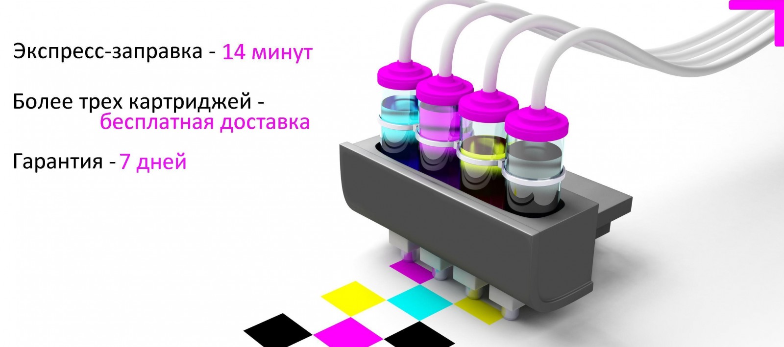 Заправка и восстановление картриджей в Казани и Республике Татарстан